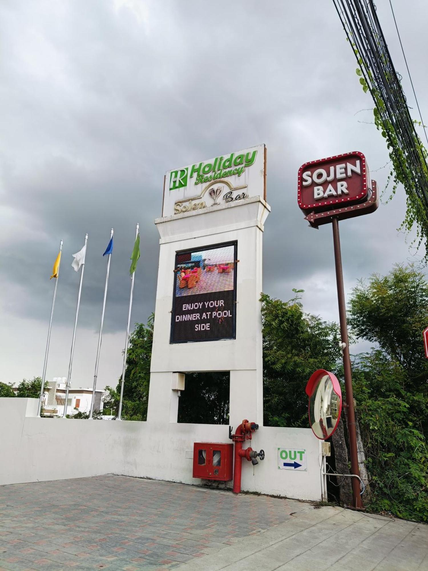 Holiday Residency Коимбатур Экстерьер фото